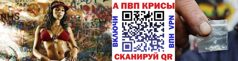 наркотики  МЕГА   Alpha PVP Соль  Тверь 