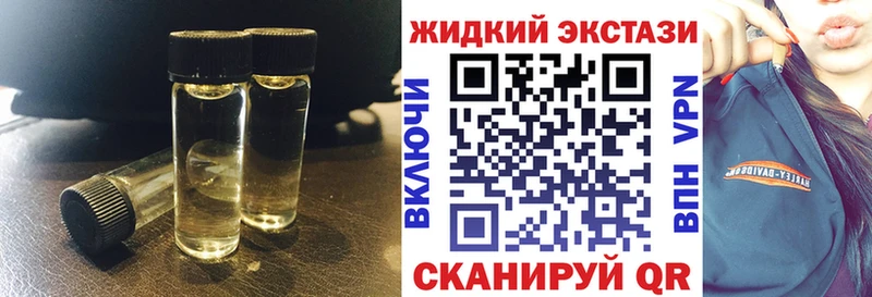 Бутират буратино  hydra зеркало  Тверь 