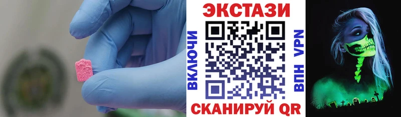 ЭКСТАЗИ 280мг где купить наркотик Тверь