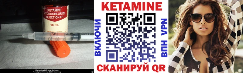 КЕТАМИН VHQ  Тверь 
