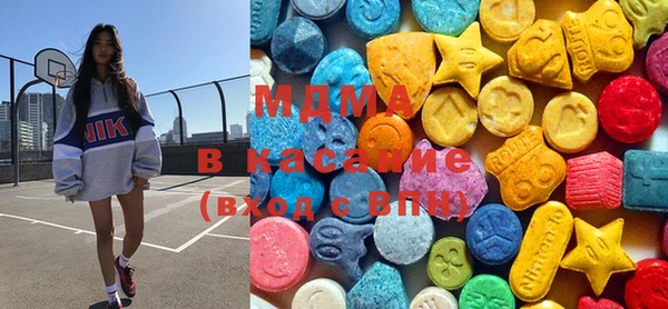 MDMA Щучье