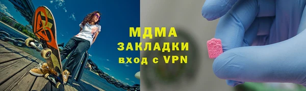 мяу мяу кристалл Алексеевка