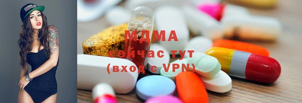 mdpv Алексин