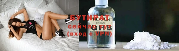 мяу мяу кристалл Алексеевка