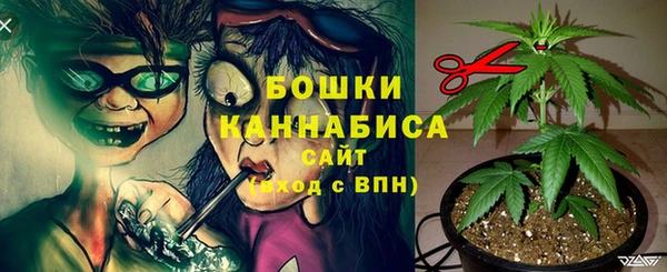 мяу мяу кристалл Алексеевка