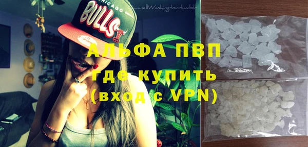 мяу мяу кристалл Алексеевка