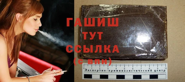 мдма Щёлкино