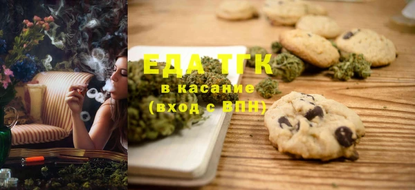 трава Алзамай