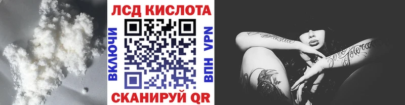 Лсд 25 экстази ecstasy  Тверь 
