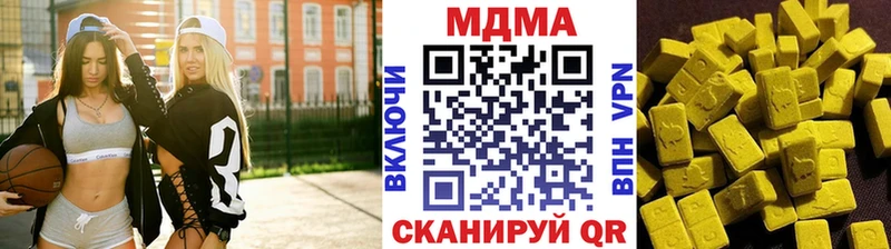 MDMA молли МЕГА ссылки Тверь