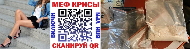 МЯУ-МЯУ mephedrone  хочу   Тверь 