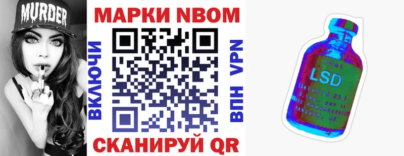 где купить наркоту  Тверь  Наркотические марки 1,8мг 